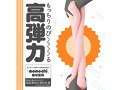 KUU-SOU 4LINE 画像3