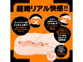 ぷにあなロイドREAL 画像3