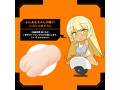 ぷにあなロイドREAL 画像6