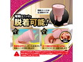 電動吸引 ギャル性交 画像6