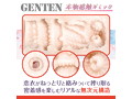 【FANZA限定】恋衣 GENTEN FANZA×maccos JAPAN 画像3