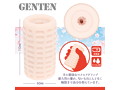 【FANZA限定】恋衣 GENTEN FANZA×maccos JAPAN 画像4