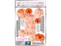 AIV-アイヴ‐NO.10 画像3
