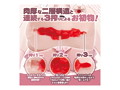 何も知らない子 画像3