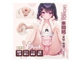 何も知らない子 画像4