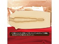 Ligre japan パンストオナホ 画像6