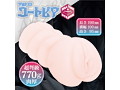デルトロ ユートピア 超持続快感カズノコ名器 天使アリエル【真紅粘膜2層構造 770グラム 素材進化デルトロスキン2】（yelo-035） 画像4
