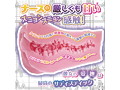 Sっ娘ナースの射●管理（H0192） 画像2