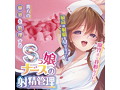 Sっ娘ナースの射●管理（H0192） 画像7