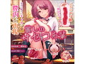 麗しのサセコ先輩 画像4