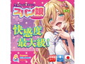 スパン娘（QUAD006） 画像3