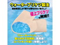 アルティメットゼリーヒップ 19kg ［ウォータープリケツ製法］［スパンキング］［二層構造］［二穴仕様］ 画像3