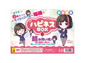 ＜数量限定＞YUIRA ハピネスBOX！日本製オナホが8個入っている☆超お得福箱☆ 画像1