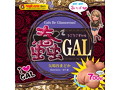 蠢2GAL〜うごうごギャル〜（1414） 画像1