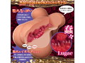 蠢2GAL〜うごうごギャル〜（1414） 画像4