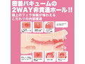 神フェラ クラシック 夏目響（手動） 画像5