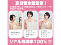 神フェラ クラシック 夏目響（手動） 画像6