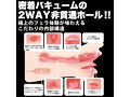 神フェラ クラシック 神木麗（手動） 画像5