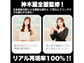 神フェラ クラシック 神木麗（手動） 画像6