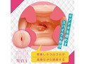 マッチングガール マヤ 画像4