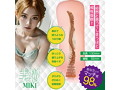 マッチングガール ミキ 画像3
