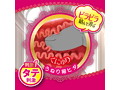 よくばりツーサイド 画像5