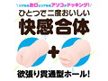 KUCHI-MAN［くちまん］ 2 in 1 画像1