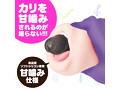 KUCHI-MAN［くちまん］ 2 in 1 画像5
