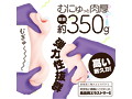 KUCHI-MAN［くちまん］ 2 in 1 画像6