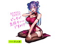KUCHI-MAN［くちまん］ 2 in 1 画像7