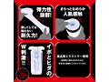 SHIME-TUKE VACUUM VIBRATION HOLE［シメツケバキュームバイブレーションホール］ 画像3