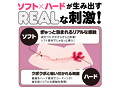MAGARU REAL 画像2
