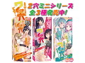 2穴【Niketsu〜Mini〜】ハーレムみたいな歯●者（15ML02051） 画像3