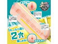 2穴【Niketsu〜Mini〜】バット暴発インランホームラン（15ML02053） 画像2