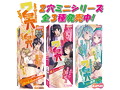 2穴【Niketsu〜Mini〜】バット暴発インランホームラン（15ML02053） 画像3