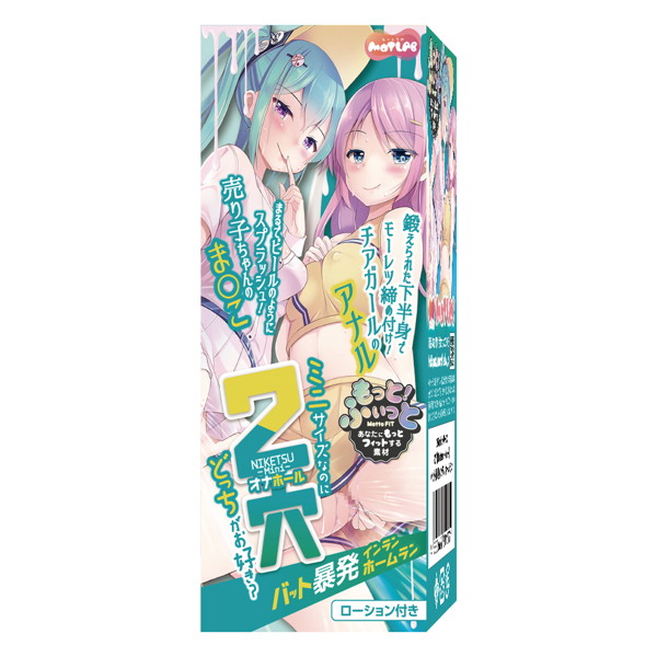 2穴【Niketsu〜Mini〜】バット暴発インランホームラン（15ML02053）