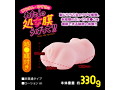 びらまん・ゆずきのわたしの処●膜うばって！！（8794）-1