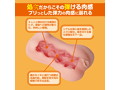 びらまん・ゆずきのわたしの処●膜うばって！！（8794）-1