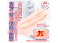 処女 禁断の果実【あなたが破る疑似処●膜ギミック搭載 革新的吸着素材 恋衣 重量750グラム 非貫通】（mach-065） 画像4