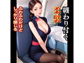 美人CA【客室乗務員】欲情痴態 画像2