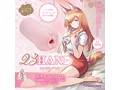 23HAND（トゥースリーハンド）（KIY185） 画像1