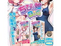 ちびっ娘BIG 〜ぴっちぴち発育警報！ スク水っ娘〜（15ML02060） 画像3