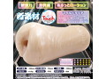 萌えあなトリニティNextStage（H0193） 画像1