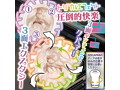 萌えあなトリニティNextStage（H0193） 画像6