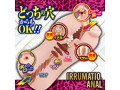 ダブル貫通 イラマ＆ア●ル 画像6