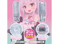 シゲキ、たりてる？ イボミックス（1416） 画像3