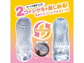 シゲキ、たりてる？ ヒダミックス（1417） 画像2