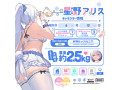 学園NO.1アイドルBOING！！！（PG1900） 画像6
