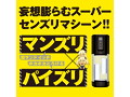 ぷにあなロイド11 画像1