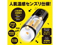 ぷにあなロイド11 画像2